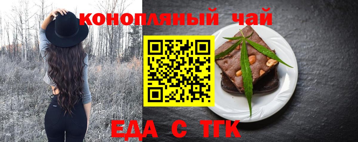 Тавда  Canna-Cookies марихуана  Вход с VPN 