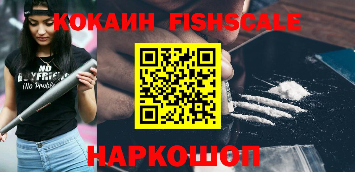 КОКАИН Боливия Тавда