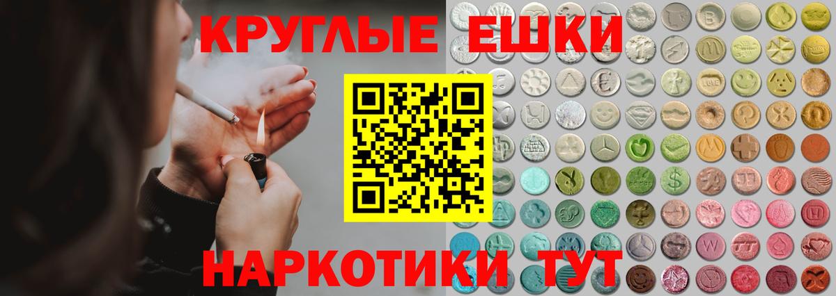 мориарти наркотические препараты  Вход с VPN  Ecstasy Дубай  Тавда  ЭКСТАЗИ louis Vuitton  Ecstasy  гидра  