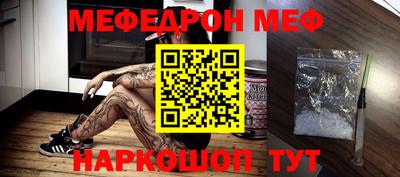 бутик Первоуральск