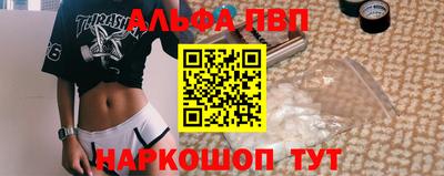 бутик Первоуральск