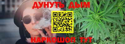 дистиллят марихуана Партизанск
