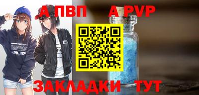 дистиллят марихуана Партизанск