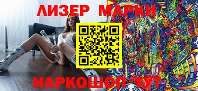 бутик Первоуральск