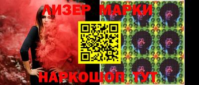 бутик Первоуральск