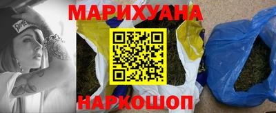 бутик Первоуральск