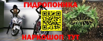 бутик Первоуральск