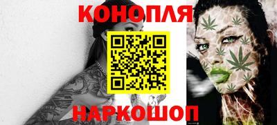 бутик Первоуральск