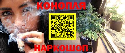 дистиллят марихуана Партизанск