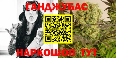 дистиллят марихуана Партизанск