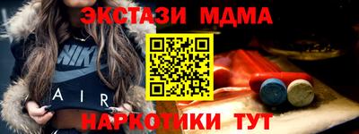 дистиллят марихуана Партизанск