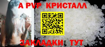 бутик Первоуральск