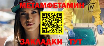 бутик Первоуральск