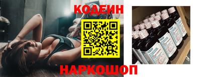 бутик Первоуральск