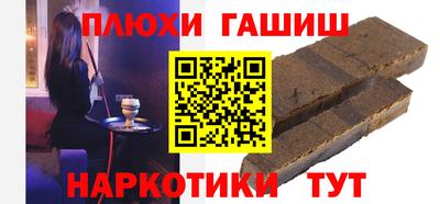 бутик Первоуральск