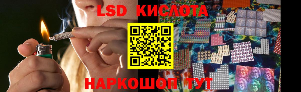 Лсд 25 экстази кислота  Вход с VPN  ЛСД экстази ecstasy  Тавда 