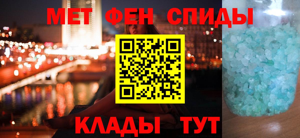 Тавда  Метамфетамин Декстрометамфетамин 99.9%  Вход с VPN 