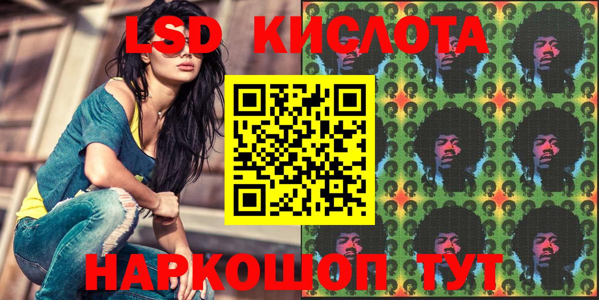 Наркотические марки 1,8мг  Вход с VPN  Тавда  Наркотические марки 1,8мг 