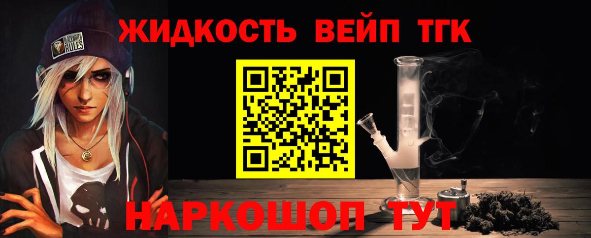 Тавда  ТГК концентрат  купить наркотики сайты  Вход с VPN 