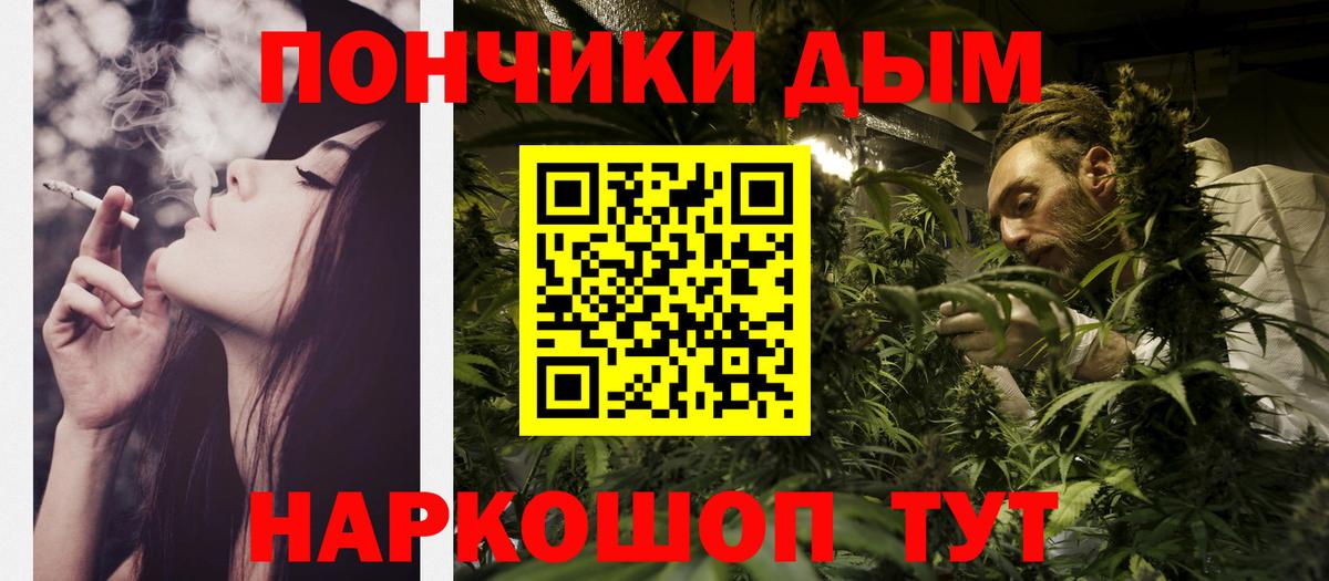 Бошки Шишки Bruce Banner Тавда